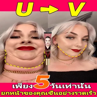 Vหน้าวี-ครีมลด ยกกระชับเอสเซ้นส์ใบหน้าเพื่อลดกล้ามเนื้อ masseter และคางสองชั้น ลดริ้วรอยและขจัดคางสองชั้น