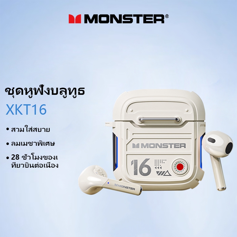 Monster XKT16 หูฟังสเตอริโอไร้สายบลูทูธ  HIFI ความทนทานสูง สวมใส่สบาย บลูทูธ 5.3