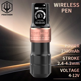 ปากกาสัก POSEIDON - เครื่องสักจังหวะปรับได้พร้อมจอแสดงผล LED…