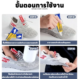 กาวติดรองเท้า 60ml กาวซ่อมรองเท้า กันน้ำ ไม่ทำร้ายรองเท้า กาวยางอเนกประสงค์ ซื้อ 1 แถม 1
