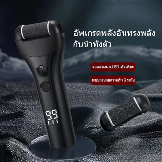 INSMART เครื่องขัดเท้า ไฟฟ้าขัดส้นเท้า เครื่องดูแลเท้า เครื่องขัดผิวที่มีประสิทธิภาพ