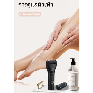 INSMART เครื่องขัดเท้า ไฟฟ้าขัดส้นเท้า เครื่องดูแลเท้า เครื่องขัดผิวที่มีประสิทธิภาพ