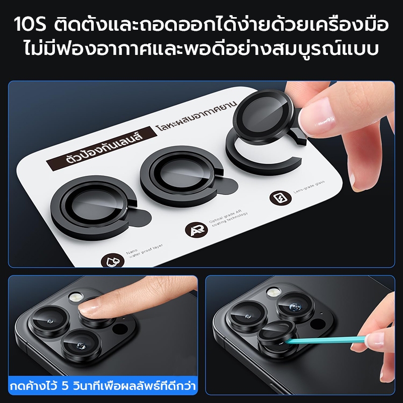 X-IT สําหรับ iPhone 11 12 13 14 15 16 16e 17 Air Pro Max ตัวป้องกันเลนส์กล้อง, 9H กระจกนิรภัยฝาครอบกล้องป้องกันหน้าจอ,โลหะแหวนส่วนบุคคลตัวป้องกันกล้อง - รูปที่ 2
