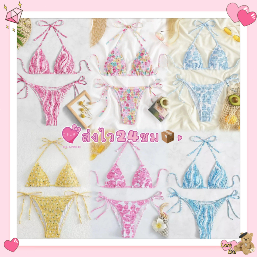 🎀 ส่งไวจากไทย 🎀 Sexy Bikini ชุดว่ายน้ำ 2 ชิ้น ลายดอกไม้ แฟชั่น ผ้าพลีทพรีเมียม พร้อมฟองน้ำ มีหลายลาย