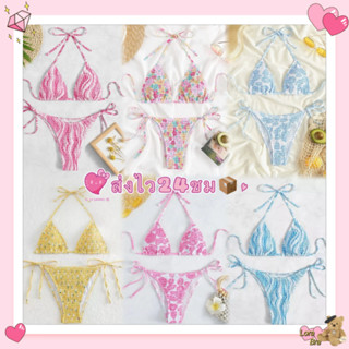 🎀 ส่งไวจากไทย 🎀 Sexy Bikini ชุดว่ายน้ำ 2 ชิ้น ลายดอกไม้ แฟชั…