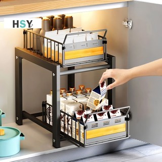 HSY Kitchen Pull Out Drawer Organizer Pull Out Basket Cabinet Storage Pull Out Kitchen Organizer