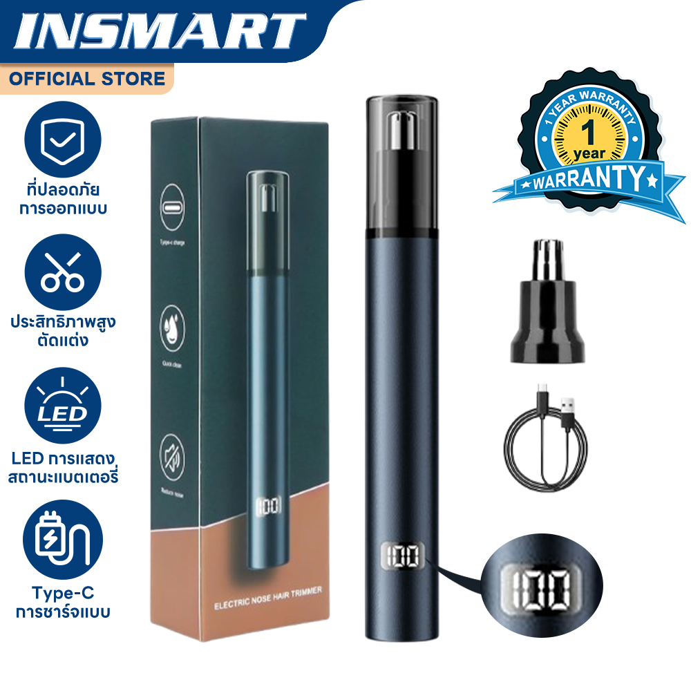 INSMART เครื่องเล็มขนจมูกไฟฟ้า การออกแบบแบบพกพา LED จอแสดงผล ไม่เจ็บปวดเครื่องเล็มขนจมูกกันน้ํา