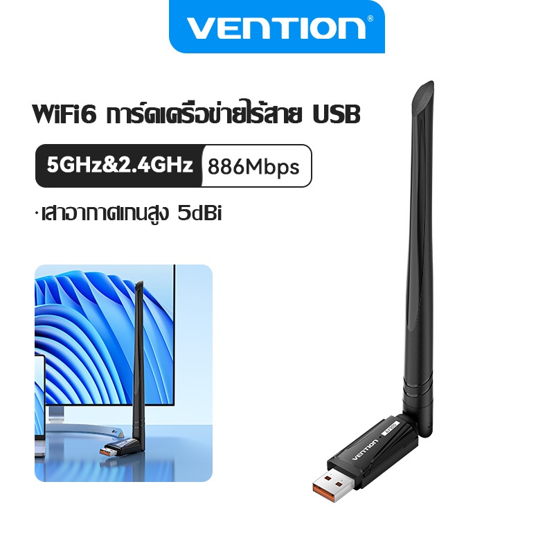 Vention การ์ดเครือข่ายไร้สาย WiFi 6 USB ฟรี 886Mbps AX900 5G 2.4GHz เสาอากาศรับสัญญาณสูงแบบดูอัลแบนด