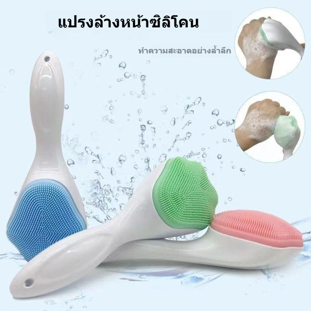 เอบินแลนด์ แปรงน้ํายาทําความสะอาดแมว,แปรงทําความสะอาดผิวหน้าลึกขนนุ่มแบบมือถือ, แปรงแต่งหน้าใบหน้าขัดผิวด้ามยาว