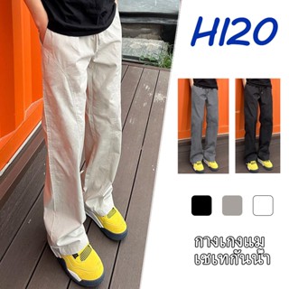 HI2O กางเกงขายาวของผู้ชาย Workwear กางเกงขายาวกางเกงขายาวสไต…
