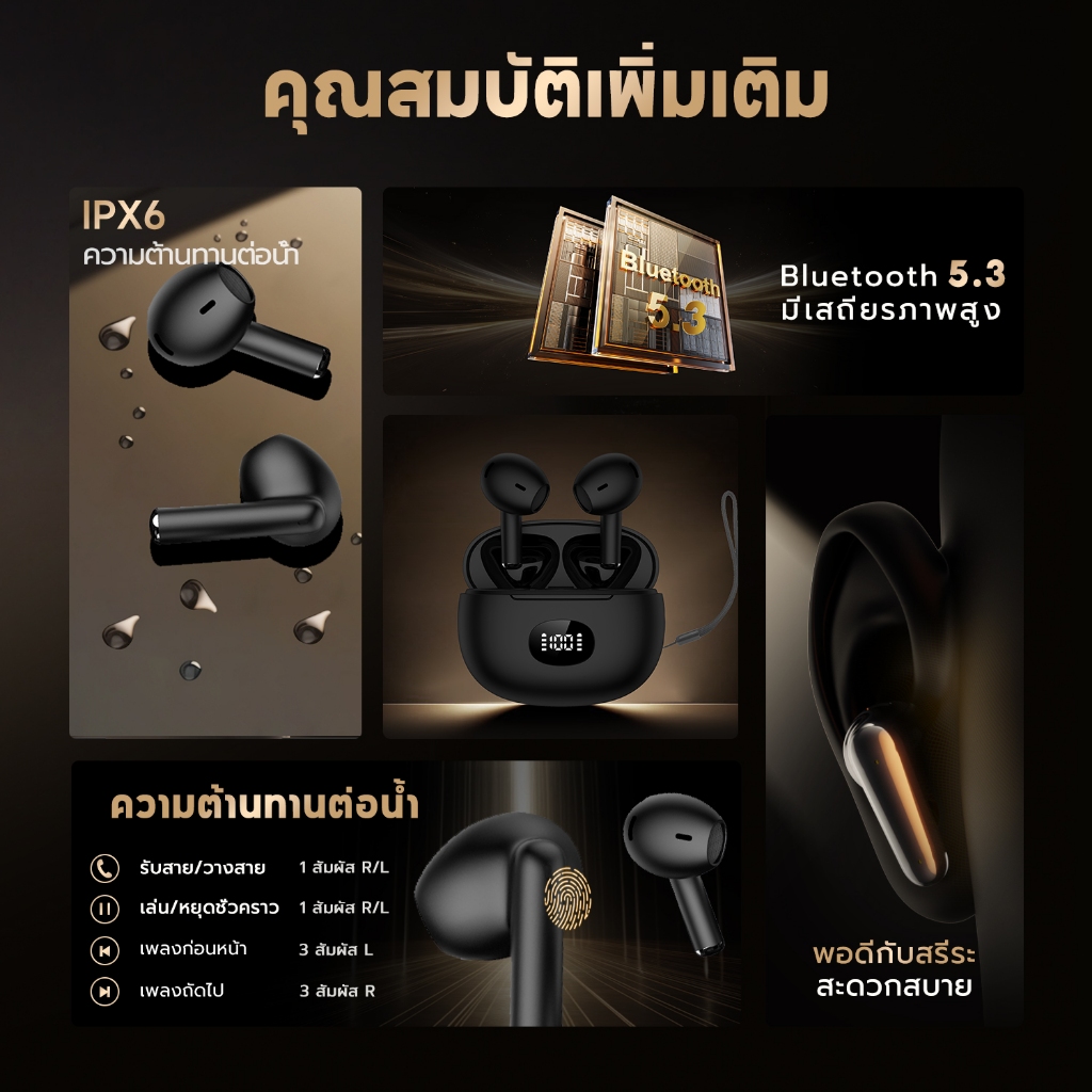 Jamjake หูฟังบลูทูธไร้สาย HiFi HD Call จอแสดงผลLED ลดเสียงรบกวน จับคู่เร็วหูฟังบลูทูธ พร้อมไมโครโฟน