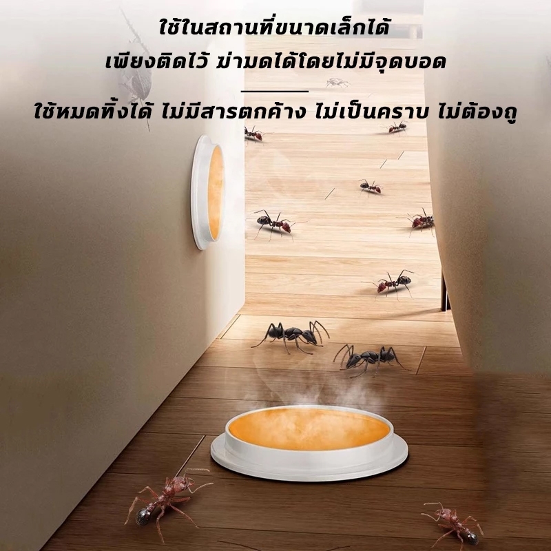 ✅ซื้อครั้งเดียวใช้ได้นานเป็นปี✅ยาฆ่ามด เหยื่อมด เจลกำจัดมด เจลฆ่ามด 8ชิ้น ใช้งานง่าย เพียงติดไว้ ตายยกรัง 100%ได้ผล - รูปที่ 2