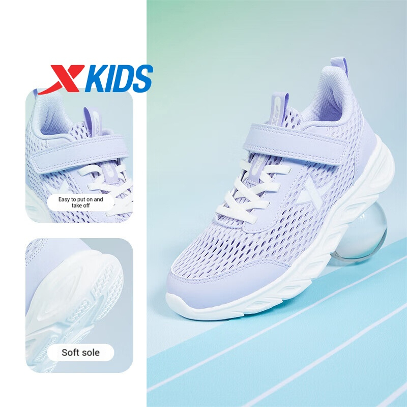 XTEP รองเท้าวิ่งสำหรับเด็กหญิง ทำจากตาข่ายระบายอากาศได้ดี พอดีกับเท้า เบาและสบาย
