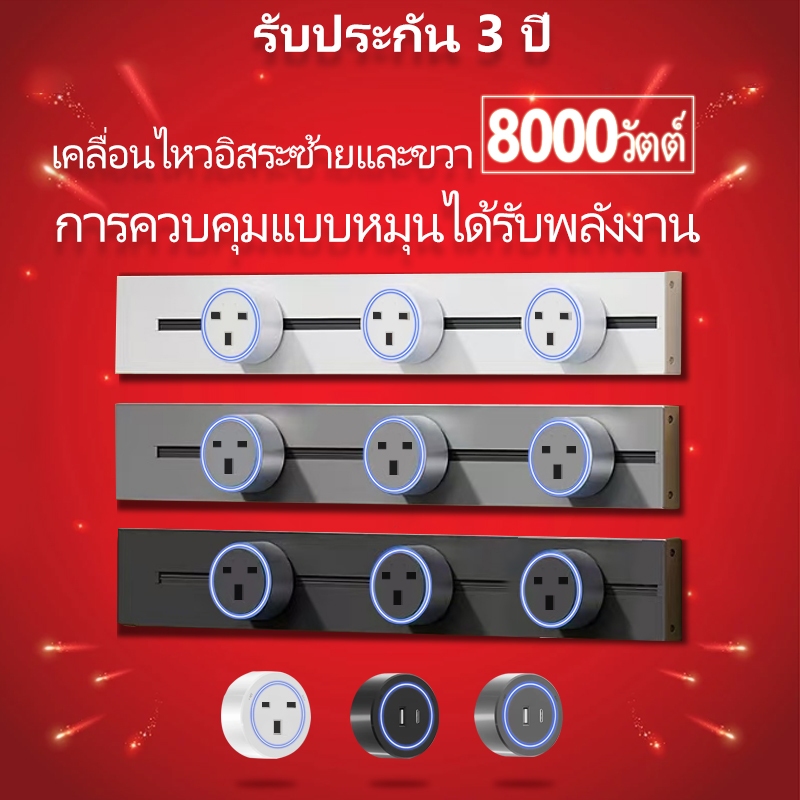 👍มีจำหน่ายในสต็อก รางปลั๊กไฟ 8,000W พลังงานสูง เคลื่อนย้ายได้ สําหรับห้องครัว ซ็อกเก็ตราง