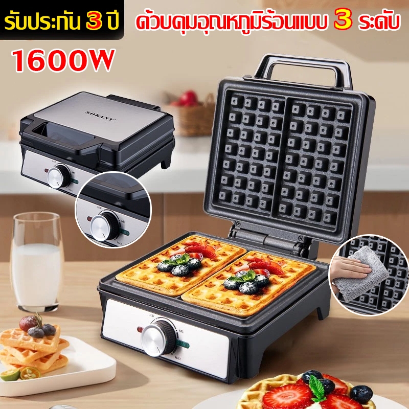 🍪SOKANY 1600W 🍪ควบคุมอุณหภูมิร้อนแบบ 3 ระดับ🍪เครื่องทำวาฟเฟิล เครื่องอบวาฟเฟิล แบบหนา ขนมรังผึ้งเนื้