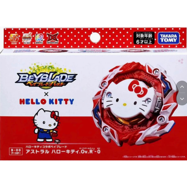 【陀螺】ญี่ปุ่นญี่ปุ่น TOMY ของแท้ Domeka Beyblade Blast Battle Beyblade B-00 ซ้ายขวา Spinning Launcher Hello Kitty ของเล่น