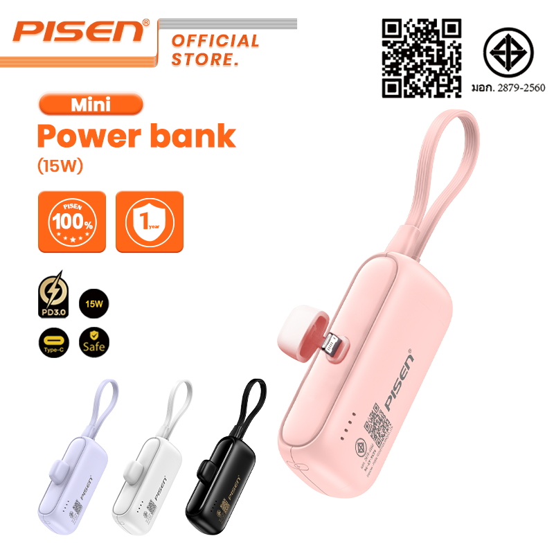 PISEN Mini Powerbank 4500mAh 15W Fast Charger สร้างขึ้นในปลั๊ก L + สาย Type C Fast Charge D151
