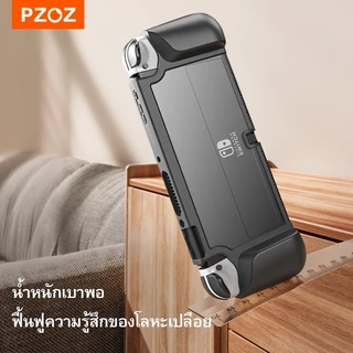 PZOZ [ฐานเสียบได้] สําหรับ Nintendo Switch OLED V2 เคสป้องกัน NS ฝาครอบมือจับเปลือกโฮสต์แบบบูรณาการเปลือกรวมทุกอย่าง