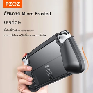 PZOZ [ฐานเสียบได้] สําหรับ Nintendo Switch OLED V2 เคสป้องกัน NS ฝาครอบมือจับเปลือกโฮสต์แบบบูรณาการเปลือกรวมทุกอย่าง