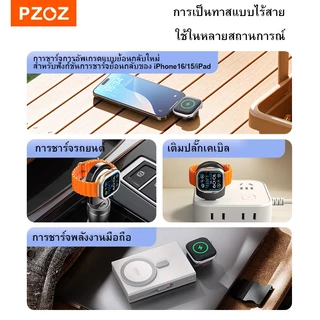 Pzoz ประเภท c เครื่องชาร์จสําหรับ Apple Watch เครื่องชาร์จไร้สายแบบพกพาสําหรับ Apple Watch 11 10 9 8 7 6 SE 5 4 2 3 สถานีแท่นชาร์จ USB