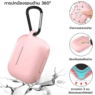 ฝาครอบเคส OSGER เข้ากันได้กับ Airpods 2 3 4 Pro 2, เคสผิวซิลิโคนอ่อนนุ่มฝาครอบ Shock-Absorbing เคสป้องกันสําหรับ Airpods 2 3 4 Pro รุ่นที่ 2 พร้อม Carabiner