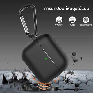 ฝาครอบเคส OSGER เข้ากันได้กับ Airpods 2 3 4 Pro 2, เคสผิวซิลิโคนอ่อนนุ่มฝาครอบ Shock-Absorbing เคสป้องกันสําหรับ Airpods 2 3 4 Pro รุ่นที่ 2 พร้อม Carabiner