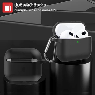 ฝาครอบเคส OSGER เข้ากันได้กับ Airpods 2 3 4 Pro 2, เคสผิวซิลิโคนอ่อนนุ่มฝาครอบ Shock-Absorbing เคสป้องกันสําหรับ Airpods 2 3 4 Pro รุ่นที่ 2 พร้อม Carabiner