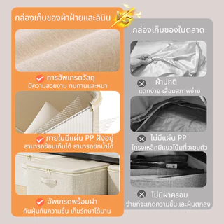 💕30L/20L💕กล่องเก็บของ มีซิป กล่องเก็บเสื้อผ้า พับได้ กันน้ำ กันฝุ่น สําหรับจัดระ เบียบ จุของได้เยอะ