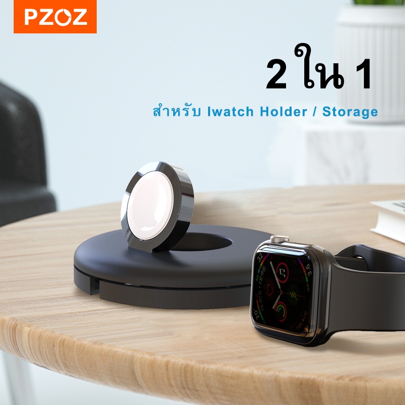 PZOZ cable Organizer Charger Stand สําหรับนาฬิกาสาย Winder นาฬิกาสําหรับ Ip นาฬิกา ultra 11 10 9 8 7
