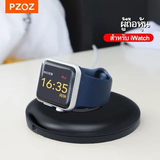 PZOZ cable Organizer Charger Stand สําหรับนาฬิกาสาย Winder นาฬิกาสําหรับ Ip นาฬิกา ultra 11 10 9 8 7 6 5 4 3 2 SE 38/42 มม.40 มม.44 มม.