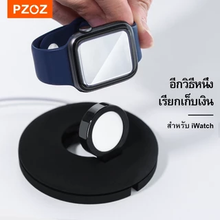 PZOZ cable Organizer Charger Stand สําหรับนาฬิกาสาย Winder นาฬิกาสําหรับ Ip นาฬิกา ultra 11 10 9 8 7 6 5 4 3 2 SE 38/42 มม.40 มม.44 มม.