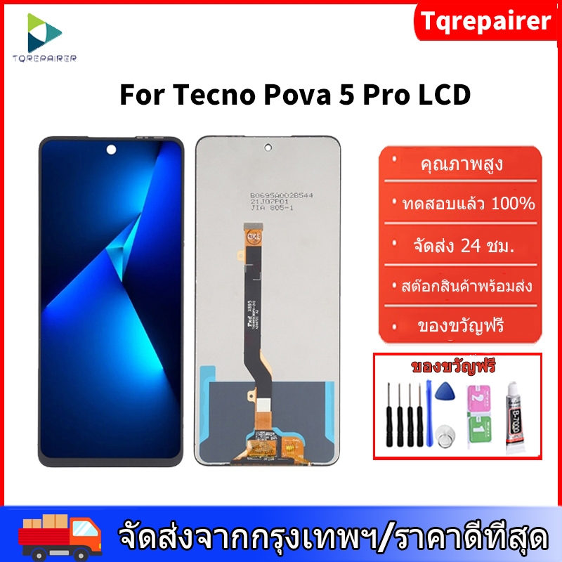 [Tqrepairer ]ต้นฉบับสําหรับ Tecno Pova 5 Pro LH8n / Tecno Pova 5 LH7 LCD การเปลี่ยนชุดประกอบหน้าจอสั