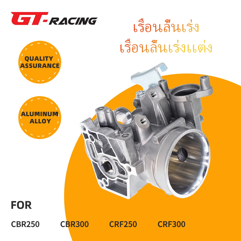 เรือน CBR250 เรือนลิ้นเร่ง เรือนลิ้นเร่งเเต่ง CBR250 CBR300 CRF250 CRF300 38 มม.40 มม.42 มม.สําหรับ HONDA รถจักรยานยนต์คันเร่ง Body racing CBR CRF 250 300 วาล์วปีกผีเสื้อ เรือนลิ้นเร่ง 2011-2013 CB300F CBR300R 2017-2019 Rebel300 CMX300