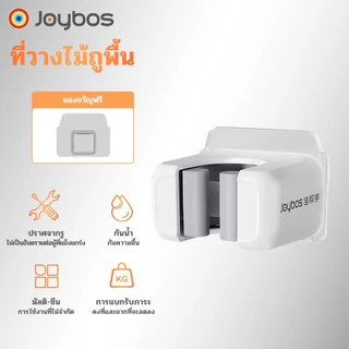 Joybos ตะขอไม้ถูพื้น แบบเหนียว ไม่ต้องเจาะรู แข็งแรง สําหรับห้องน้ํา