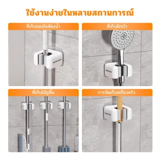 Joybos ตะขอไม้ถูพื้น แบบเหนียว ไม่ต้องเจาะรู แข็งแรง สําหรับห้องน้ํา