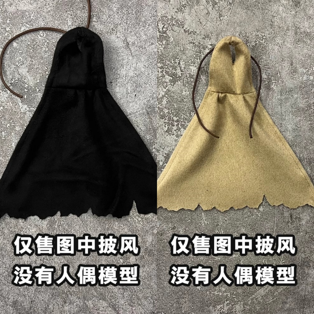(เฉพาะเสื้อผ้าไม่มีหุ่น) Figma Elden Ring White Wolf War Ghost Cloak Accessory Pack
