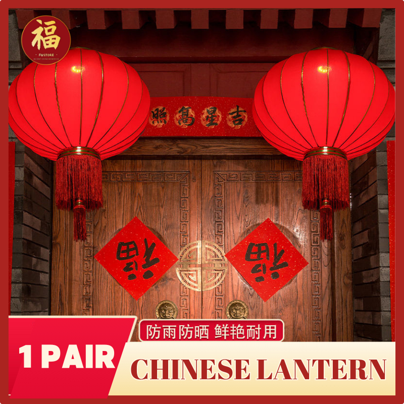 1 อากาศ โคมไฟสีแดงจีนพร้อมไฟ นํา เซ็นเซอร์แสงตกแต่งตรุษจีนร้านด้านหน้าระเบียงโคมไฟเพดานวินเทจไฟตกแต่งจีนโบราณโคมไฟ แสงสว่าง