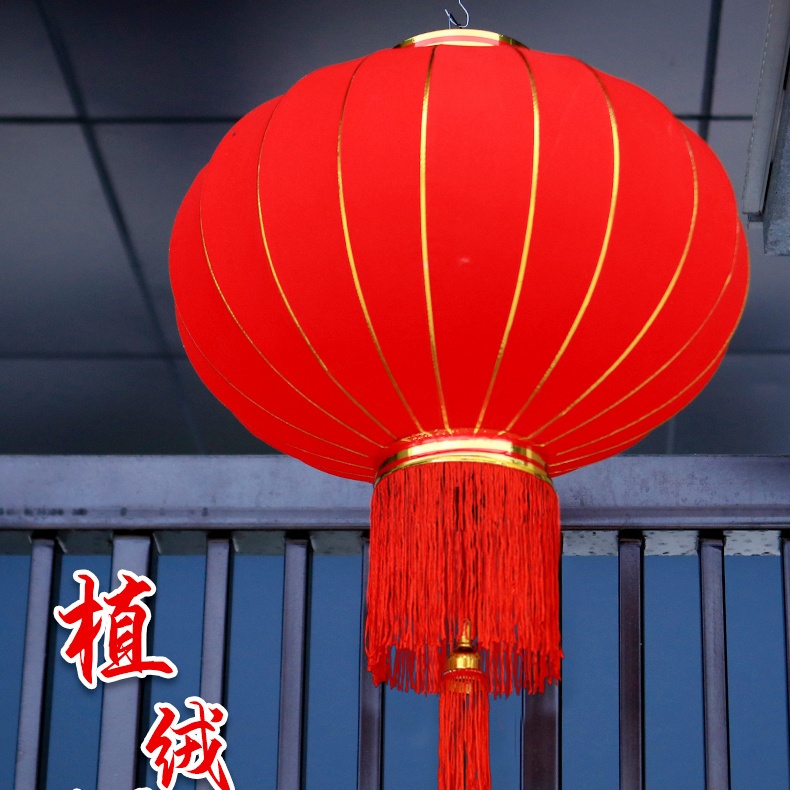 1 อากาศ โคมไฟสีแดงจีนพร้อมไฟ นํา เซ็นเซอร์แสงตกแต่งตรุษจีนร้านด้านหน้าระเบียงโคมไฟเพดานวินเทจไฟตกแต่งจีนโบราณโคมไฟ แสงสว่าง - รูปที่ 4