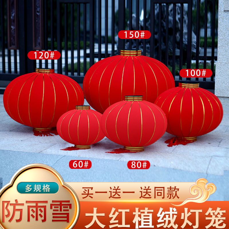 1 อากาศ โคมไฟสีแดงจีนพร้อมไฟ นํา เซ็นเซอร์แสงตกแต่งตรุษจีนร้านด้านหน้าระเบียงโคมไฟเพดานวินเทจไฟตกแต่งจีนโบราณโคมไฟ แสงสว่าง - รูปที่ 3
