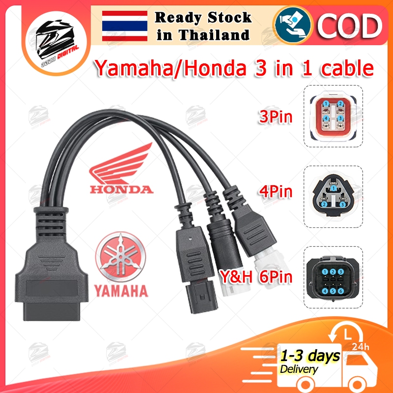 Yamaha Honda 3pin 4pin 6pin OBD2 รถจักรยานยนต์ 3-in-1 เชื่อมต่อสายเคเบิล ขาการวินิจฉัยสายต่ออะแดปเตอร์ ELM327 สแกนเนอร์เครื่องมือซ็อกเก็ต
