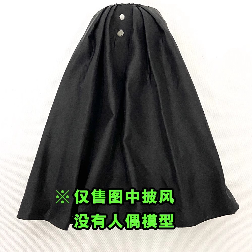 (เฉพาะเสื้อผ้า ไม่มีตุ๊กตา) SHF Kamen Rider GEATS Tai Tanuki War God Blade Black General Cloak Accessory Pack