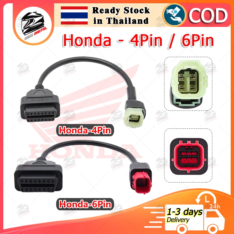 OBD2 สายรถจักรยานยนต์สําหรับ Honda 4Pin 6Pin CBR Wave คลิก RSX150 Vario160 สายไฟ OBDII ซ็อกเก็ตสําหรับ OBDII ELM 327 เครื่องสแกนเนอร์สายวินิจฉัย