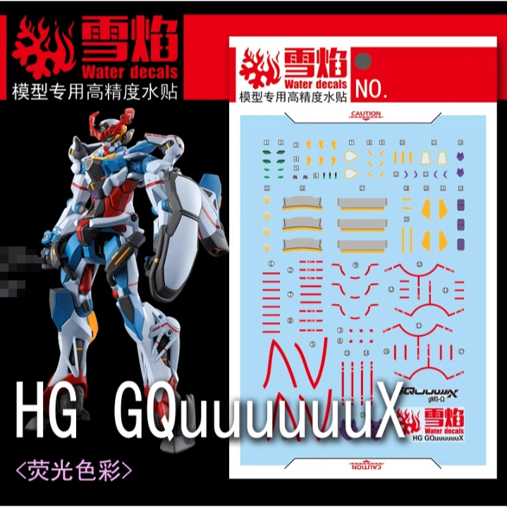 XY XUEYAN HG 1/144 HG-107 GQuuux Water Slide Decal Fluo Type XYHG107