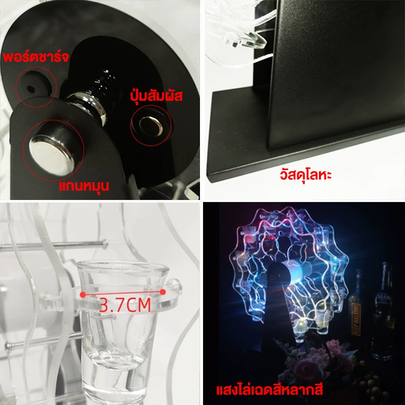 ที่วางแก้วน้ำชิงช้าสวรรค์ ชั้นวางไวน์ LED แถมฟรีแก้ว 12 รูปที่ 3