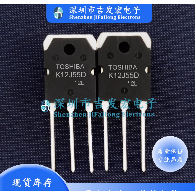 หลอดคริสตัล  mos Tube 2-5PCS TK20H50C K12J55D TK12J55D TK09H90A TK07H90A K20J50D TK20J50D TK19J55D K