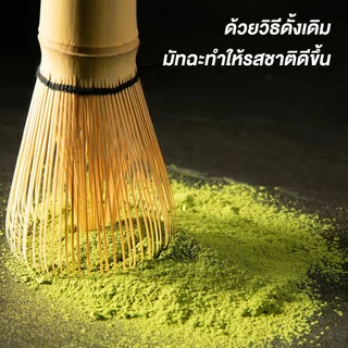 ZUUkOO ชุดชงชาเซรามิค ชามมัทฉะญี่ปุ่น อุปกรณ์ชงมัทฉะ matcha whisk set อุปกรณ์ชงชาเขียว