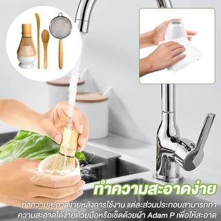 ZUUkOO ชุดชงชาเซรามิค ชามมัทฉะญี่ปุ่น อุปกรณ์ชงมัทฉะ matcha whisk set อุปกรณ์ชงชาเขียว