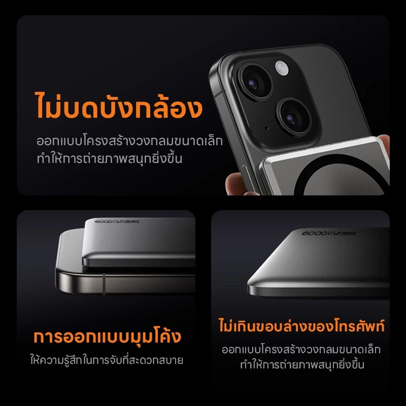 [CCC+ Qi2+ TISI]Uneed powerbank พาวเวอร์แบงค์ 12000/6000mAh portable charger PD 22.5W, power bank powerbank 10000 mah แท้ แบตสํารอง thumbnail 8