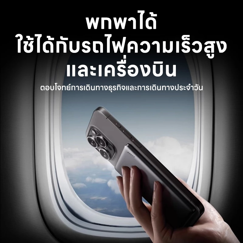 [CCC+ Qi2+ TISI]Uneed powerbank พาวเวอร์แบงค์ 12000/6000mAh portable charger PD 22.5W, power bank powerbank 10000 mah แท้ แบตสํารอง thumbnail 10