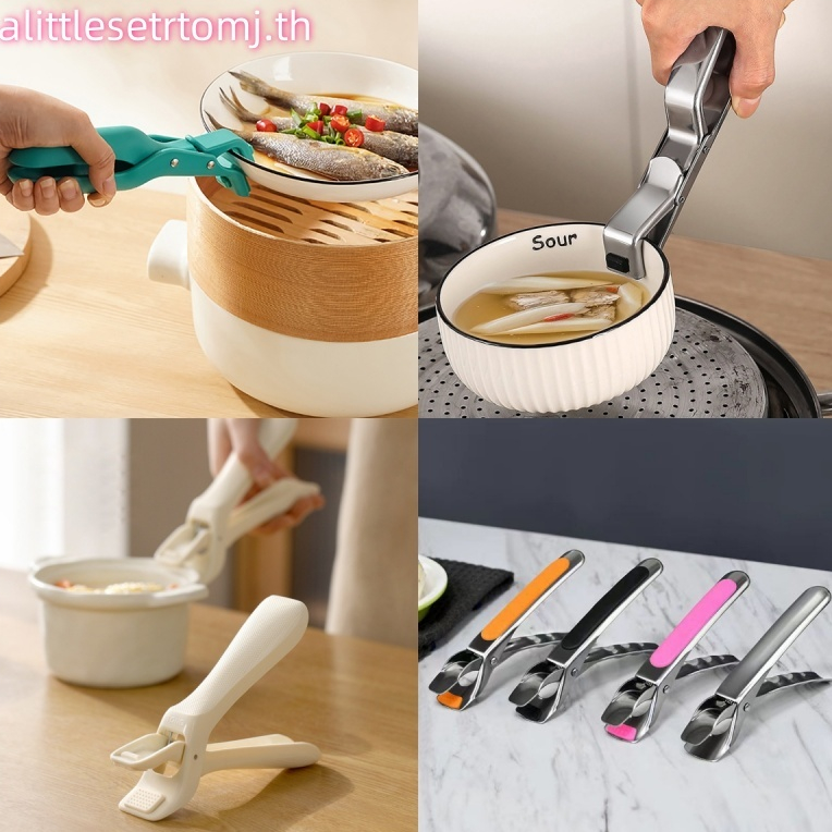 Alittlese Hot Plate Gripper คลิปผู้ถือแหนบผู้ถือชามหม้อคลิปสําหรับเคลื่อนย้ายจานร้อนชามพิซซ่า Pan Air Fryer เตาอบไมโครเวฟ TH